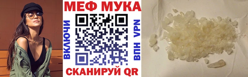 Купить наркоту Анадырь Cocaine АМФЕТАМИН ГЕРОИН А ПВП Гашиш