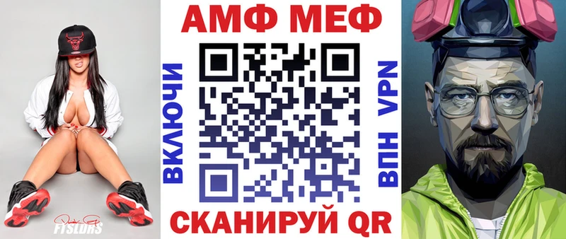 Amphetamine 97% купить наркотики цена Анадырь