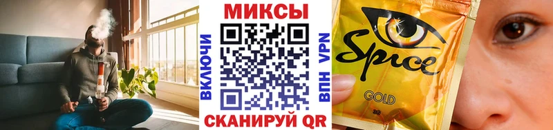 Бутират буратино  Анадырь 