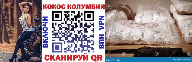 как найти наркотики  мега зеркало  COCAIN VHQ  Анадырь 
