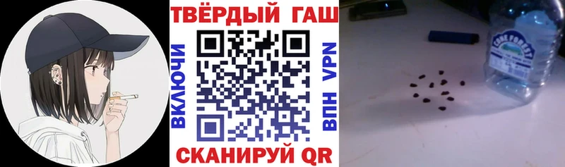 блэк спрут рабочий сайт  Анадырь  ГАШИШ hashish 