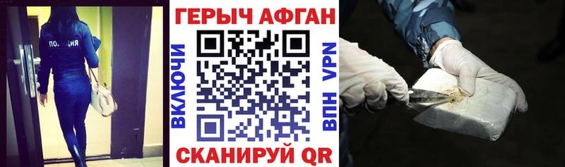 ГЕРОИН белый  omg как зайти  Анадырь 