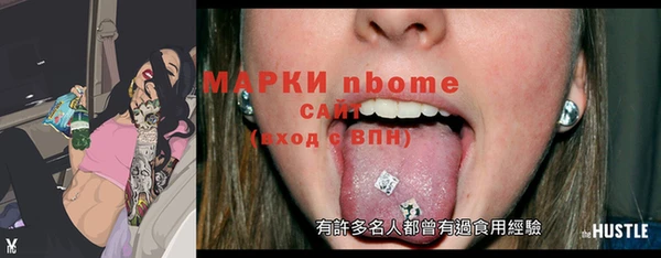 героин Осинники