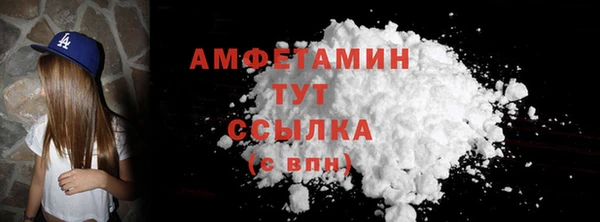 героин Осинники
