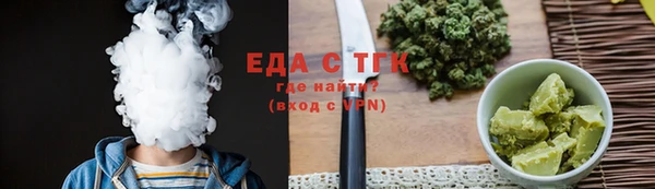 героин Осинники