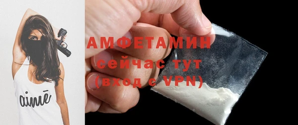 героин Осинники