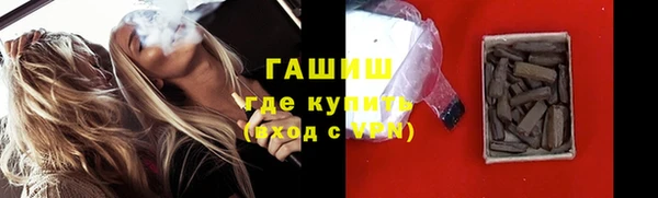 героин Осинники