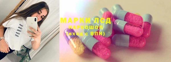 молекула духа Дегтярск
