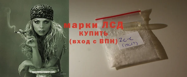 героин Осинники