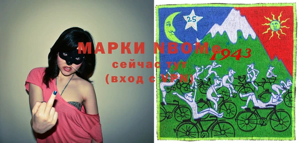 марки nbome Остров
