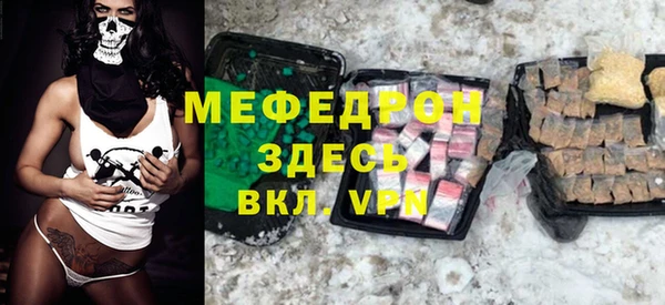 героин Осинники