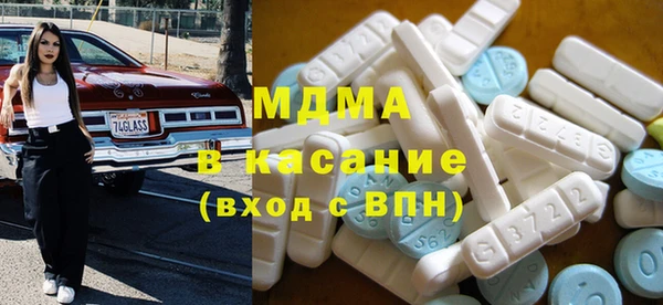 героин Осинники