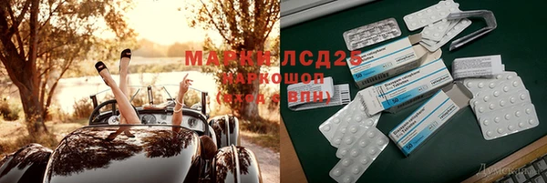 героин Осинники