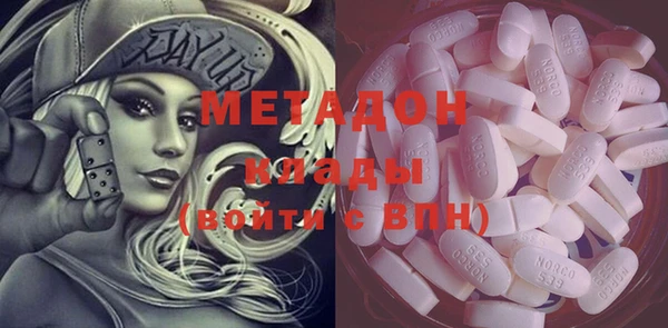 COCAINE Нязепетровск