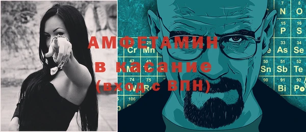 кокс Осташков