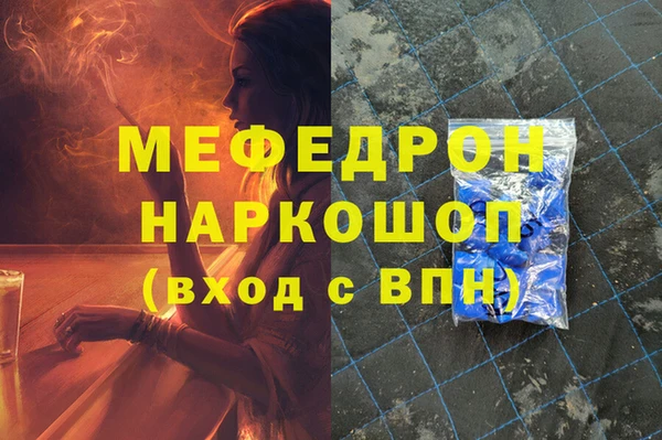 героин Осинники