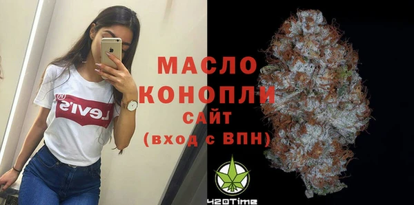 героин Осинники