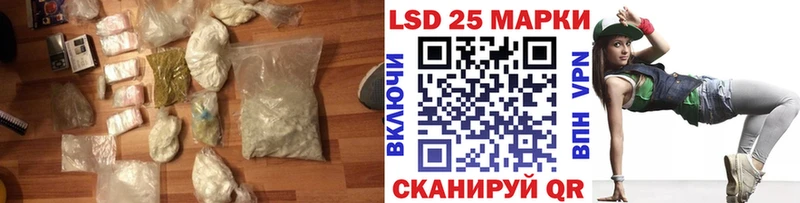 ЛСД экстази кислота  Анадырь 