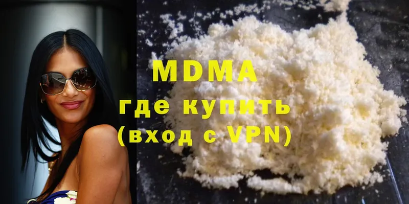 MDMA VHQ  купить наркотик  Анадырь 