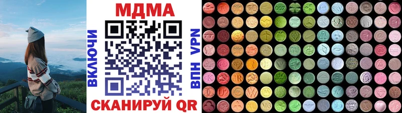 MDMA VHQ  дарнет шоп  сайты даркнета наркотические препараты  Анадырь 