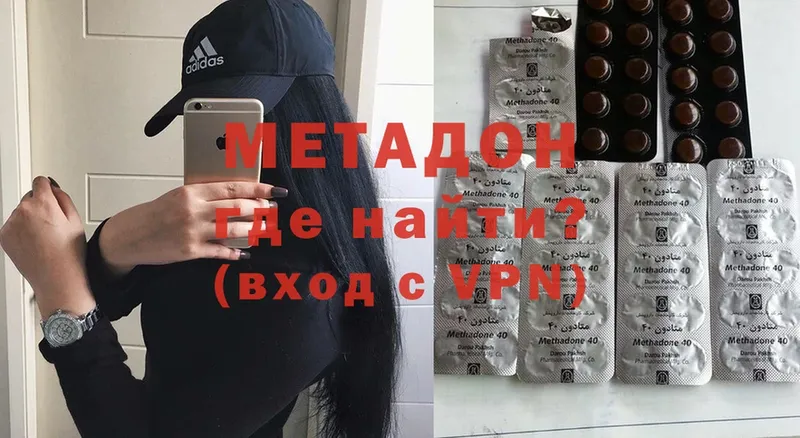 магазин продажи наркотиков  Анадырь  Метадон VHQ 