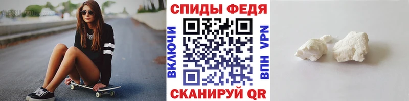 где можно купить наркотик Анадырь МЕТАМФЕТАМИН винт