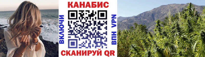 как найти наркотики  Анадырь  Канабис план 